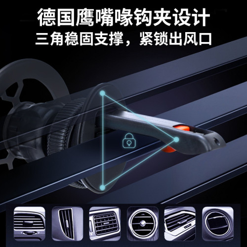 車用磁吸式手機支架旋轉通用導航汽車強磁出風口手機支架