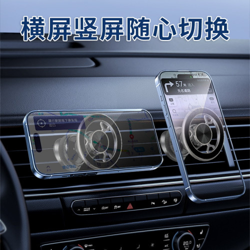 車用磁吸式手機支架旋轉通用導航汽車強磁出風口手機支架