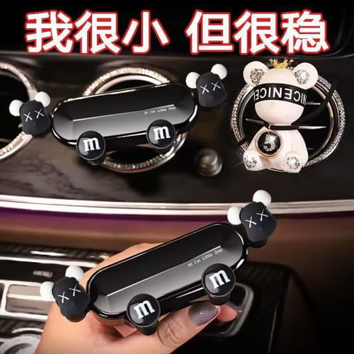 車用手機支架網紅卡通可愛出風口卡釦式導航架汽車專用防震支撐架 車用手機支架網紅卡通可愛出風口卡釦式導航架汽車專用防震支撐架