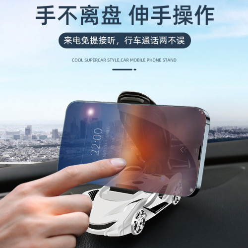 車用手機支架汽車內導航支架座香薰車模支架創意多功能帶停車臨時