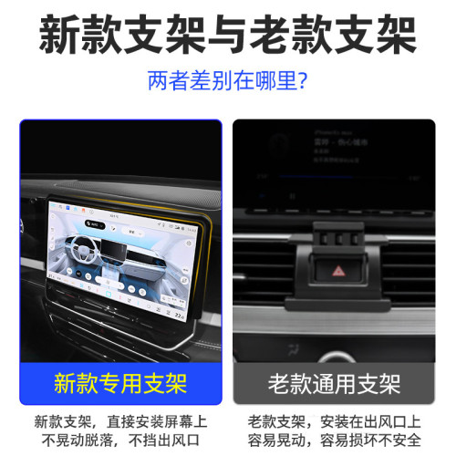 適用於大衆帕薩特邁騰途觀L螢幕款車用手機支架導航款支