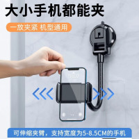 手機車用支架吸盤式加長款汽車手機導航架麵包車貨車專用手機支架