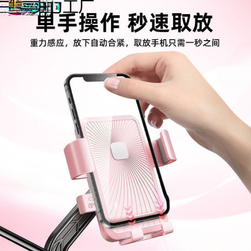 電動車手機架導航支架電瓶車汽車車用自行車摩托車手機支架用品