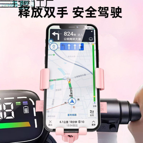 電動車手機架導航支架電瓶車汽車車用自行車摩托車手機支架用品