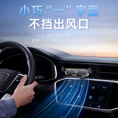 適用海馬S5車用手機支架摺疊螢幕手機專用出風口儀表台防抖導航配飾