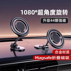 通用車用手機支架2025新款magsafe磁吸汽車用導航強磁折疊鋁合金