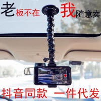 車用手機支架吸盤式擋風玻璃gopro運動相機汽車導航蛇形拍攝支架