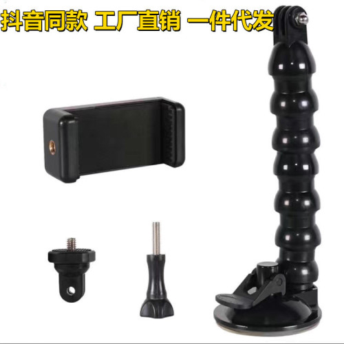 車用手機支架吸盤式擋風玻璃gopro運動相機汽車導航蛇形拍攝支架