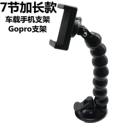 車用手機支架吸盤式擋風玻璃gopro運動相機汽車導航蛇形拍攝支架