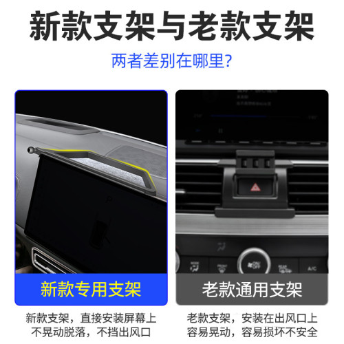 適用於理想L7L8L9專用車用螢幕手機支架底座帶托盤一體式支架底座