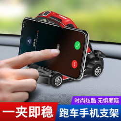 汽車手機支架車模香薰跑車車用儀表台擺件座子導航裝飾儀表盤