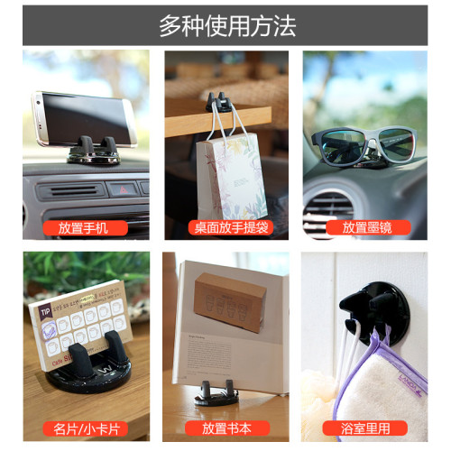 韓國汽車車用手機支架儀表台手機夾小車導航車用支撐架中控台支架