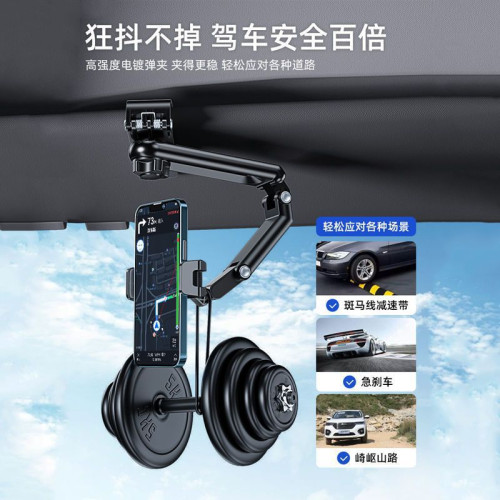 車用手機支架汽車遮陽板車內飾車上車用卡釦導航新款固定支撐 車用手機支架汽車遮陽板車內飾車上車用卡釦導航新款固定支撐