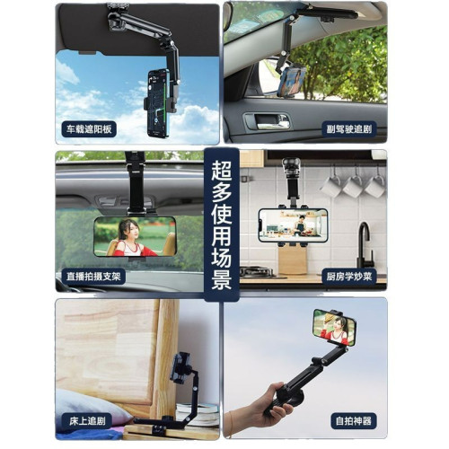 車用手機支架汽車遮陽板車內飾車上車用卡釦導航新款固定支撐 車用手機支架汽車遮陽板車內飾車上車用卡釦導航新款固定支撐