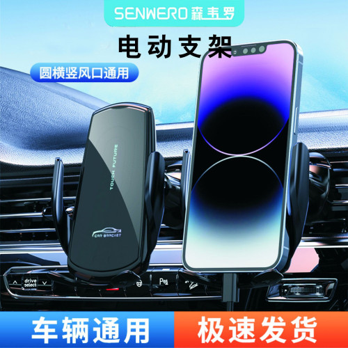 S56電動車用手機支架導航支架出風口旋鈕掛鉤旋轉收緊式 S56電動車用手機支架導航支架出風口旋鈕掛鉤旋轉收緊式
