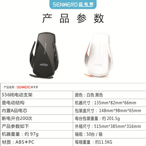 S56電動車用手機支架導航支架出風口旋鈕掛鉤旋轉收緊式 S56電動車用手機支架導航支架出風口旋鈕掛鉤旋轉收緊式
