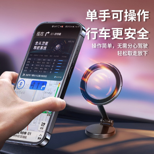 車用手機支架車用折疊磁吸式汽車儀表台專用導航支撐架通用固定