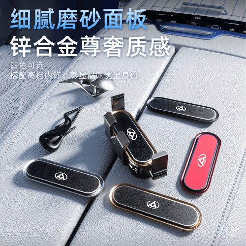 上汽大通D90/T60/V80/G50/G10/G20PLUS/G90導航專用折疊手機支架