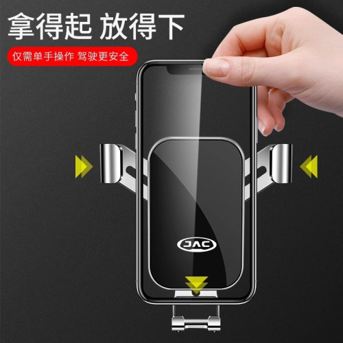 江淮瑞風M3 PLUS專用汽車用手機支架M4 S2 S3 S5導航架改裝飾配件