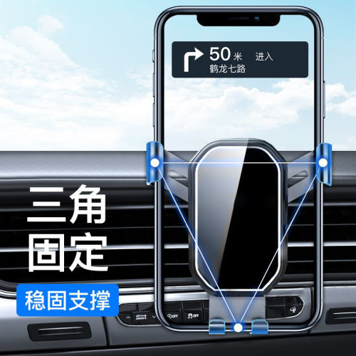 車用手機支架汽車竪斜出風口導航固定支架螺旋鉤子重力支撐架 車用手機支架汽車竪斜出風口導航固定支架螺旋鉤子重力支撐架