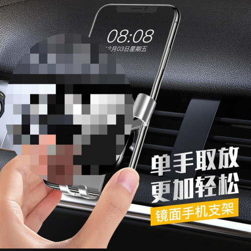 車用手機支架汽車竪斜出風口導航固定支架螺旋鉤子重力支撐架 車用手機支架汽車竪斜出風口導航固定支架螺旋鉤子重力支撐架