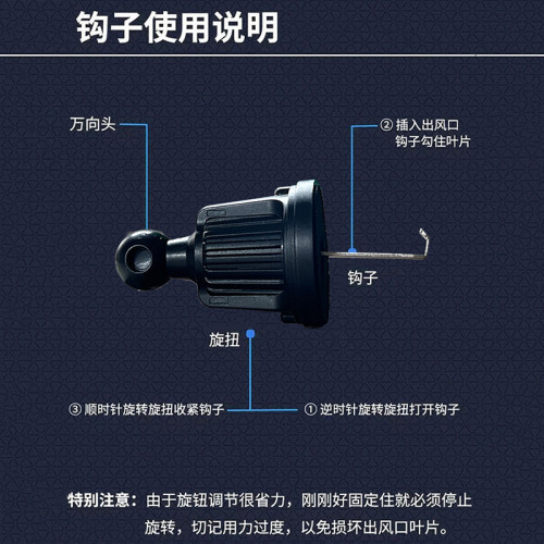 車用手機支架汽車竪斜出風口導航固定支架螺旋鉤子重力支撐架 車用手機支架汽車竪斜出風口導航固定支架螺旋鉤子重力支撐架