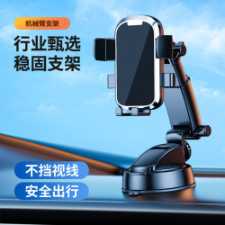 車用手機支架吸盤式大貨車支架多功能伸縮桿車內固定拍攝導航架鏡