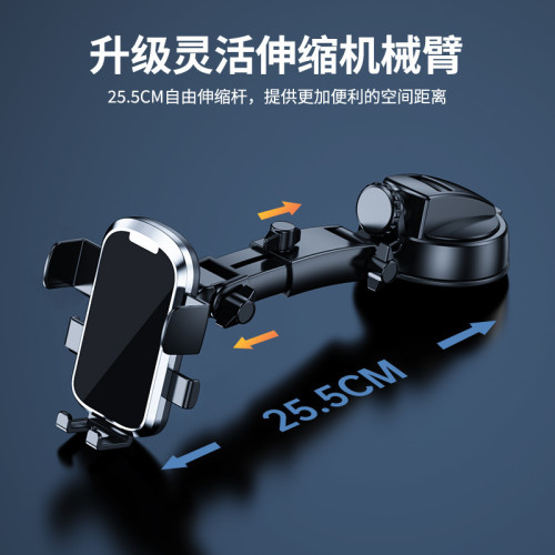 車用手機支架吸盤式大貨車支架多功能伸縮桿車內固定拍攝導航架鏡