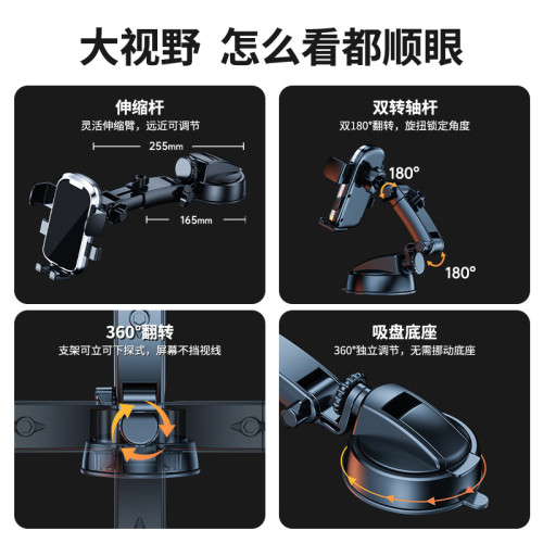 車用手機支架吸盤式大貨車支架多功能伸縮桿車內固定拍攝導航架鏡