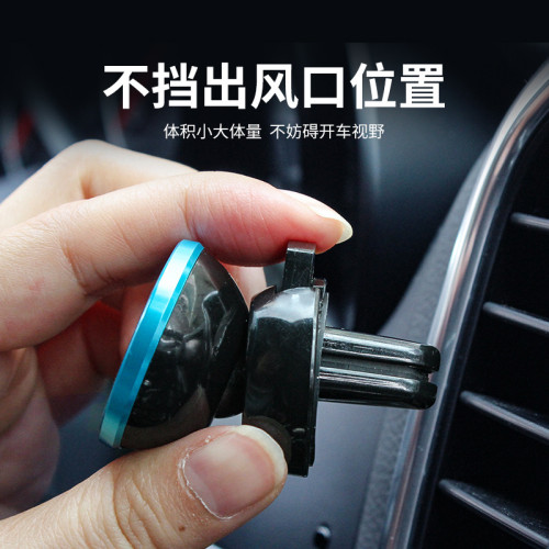 汽車出風口磁吸車用手機支架專車專用出風口卡釦新款TR-S104