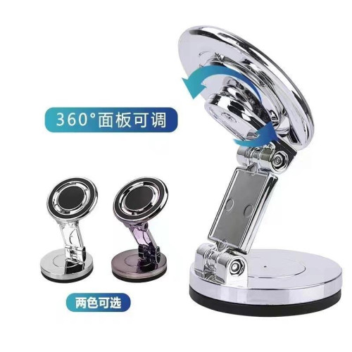 車用手機支架磁吸吸盤式儀表中控台汽車導航支撐架速貼磁吸折疊