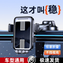 龍旗車用手機支架吸盤式新款汽車內儀表台中控台導航多功能通用型