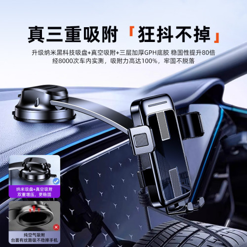 龍旗車用手機支架吸盤式新款汽車內儀表台中控台導航多功能通用型