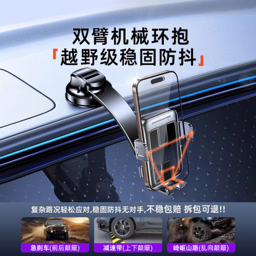 龍旗車用手機支架吸盤式新款汽車內儀表台中控台導航多功能通用型