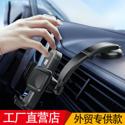 手機支架車用吸盤式新款可折疊汽車內儀表台萬能通用導航固定支駕
