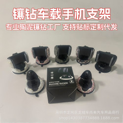 鑲鑽車用手機支架多功能出風口汽車導航支架車用吸盤旋轉手機架女