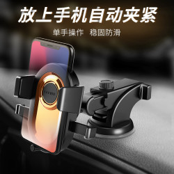 車用手機支架儀表台吸盤矽膠多功能導航夾360度旋轉通用手機支架