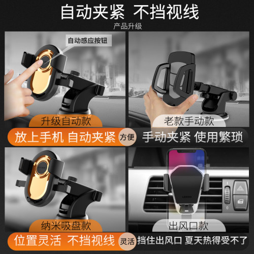 車用手機支架儀表台吸盤矽膠多功能導航夾360度旋轉通用手機支架