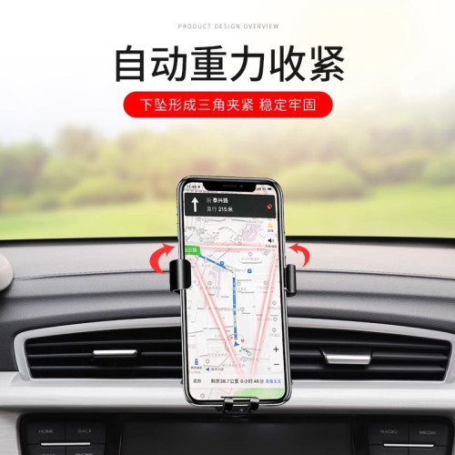 吉利博瑞E幾何A/C功夫牛EX3第四代帝豪L/S專用汽車用手機支架