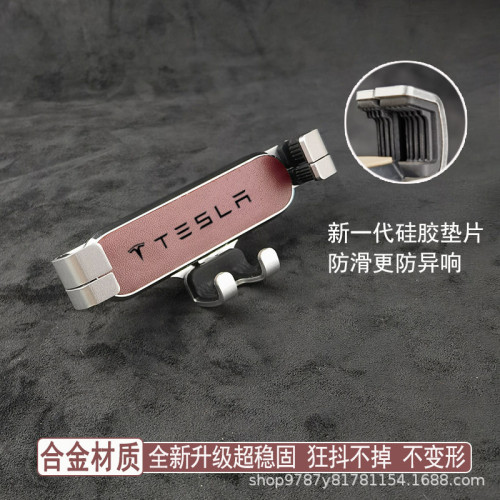 適用特斯拉model3 model y螢幕中控手機支架導航車用支架新款 適用特斯拉model3 model y螢幕中控手機支架導航車用支架新款