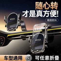 龍旗汽車手機支架可任意彎折軟合金吸盤式車用導航支架重力支撐架