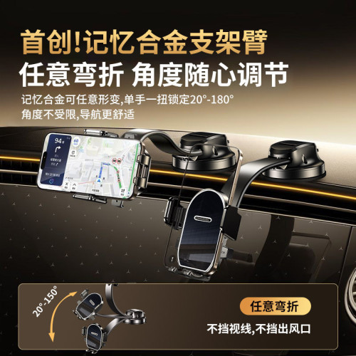 龍旗汽車手機支架可任意彎折軟合金吸盤式車用導航支架重力支撐架 龍旗汽車手機支架可任意彎折軟合金吸盤式車用導航支架重力支撐架