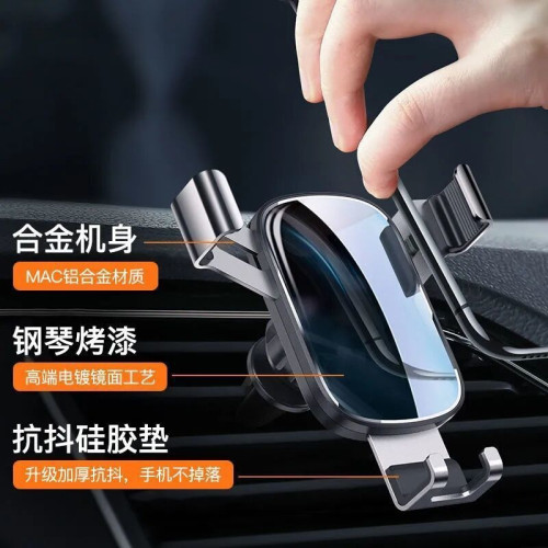 龍旗車用手機支架新款汽車導航車用上車內專用支撐防抖固定出風口