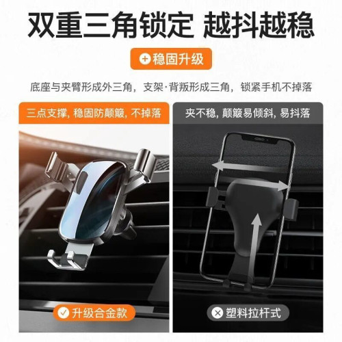 龍旗車用手機支架新款汽車導航車用上車內專用支撐防抖固定出風口