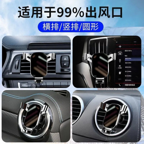 龍旗車用手機支架新款汽車導航車用上車內專用支撐防抖固定出風口