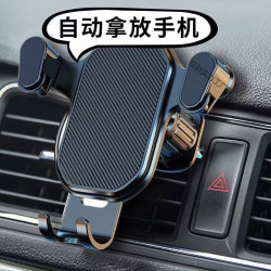 抖音爆款汽車用手機支架汽車卡釦式重力感應支撐架出風口通用導航