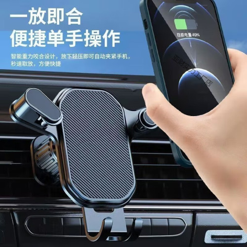 抖音爆款汽車用手機支架汽車卡釦式重力感應支撐架出風口通用導航