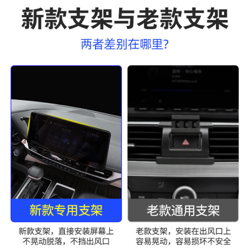 專用於豐田賽那螢幕款車用手機支架底座新款卡屏專用底座汽車用品