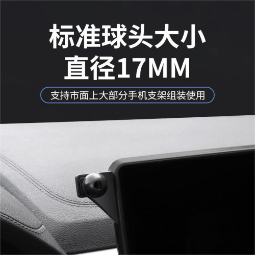 專用於豐田賽那螢幕款車用手機支架底座新款卡屏專用底座汽車用品