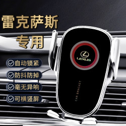 新款雷克薩斯ES/IS/RX/CT/LX/NX/UX車用手機支架專用重力支架撐